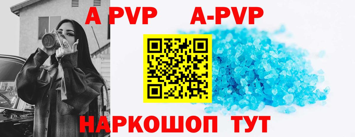 Alfa_PVP мука  Alfa_PVP VHQ  Alpha-PVP Crystall  Вход с VPN  Костомукша 