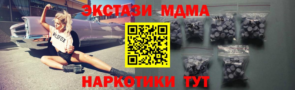 Костомукша  ЭКСТАЗИ Cube  Вход с VPN  ЭКСТАЗИ  Ecstasy XTC 