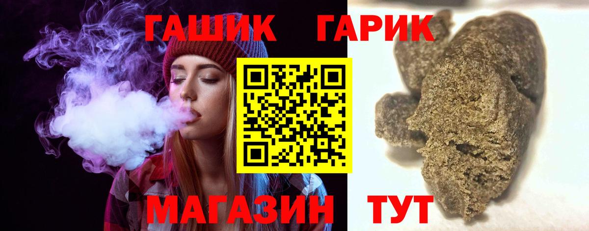ГАШ Premium Костомукша