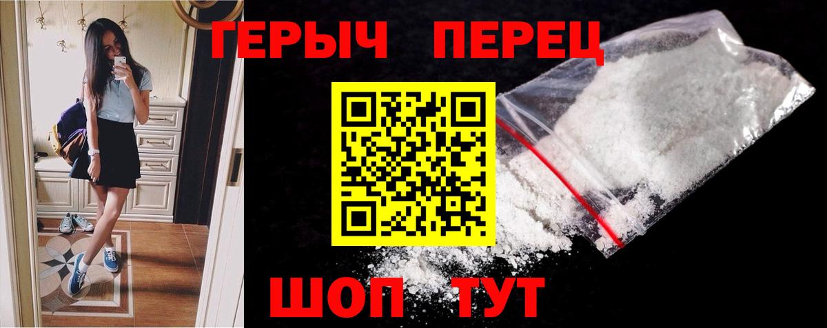 Костомукша  ГЕРОИН Heroin  ГЕРОИН  Вход с VPN 