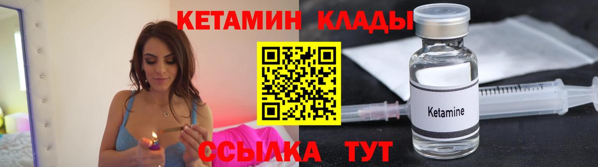 shop формула  Вход с VPN  Кетамин ketamine  Костомукша  Кетамин VHQ 