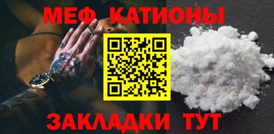 прущие крисы Комсомольск-на-Амуре