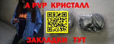 а пвп мука Конаково