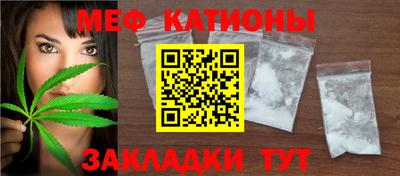 а пвп мука Конаково