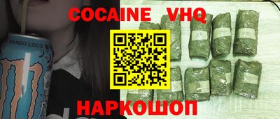 прущие крисы Комсомольск-на-Амуре