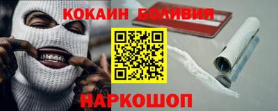 прущие крисы Комсомольск-на-Амуре