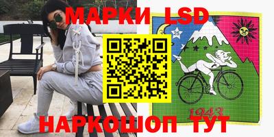прущие крисы Комсомольск-на-Амуре