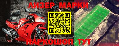 прущие крисы Комсомольск-на-Амуре