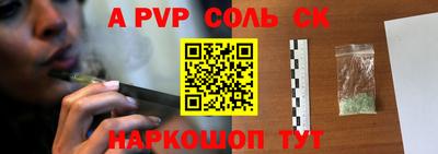 прущие крисы Комсомольск-на-Амуре