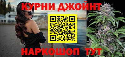 прущие крисы Комсомольск-на-Амуре
