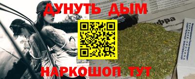 прущие крисы Комсомольск-на-Амуре
