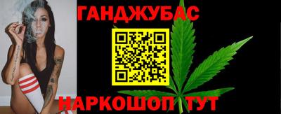 прущие крисы Комсомольск-на-Амуре