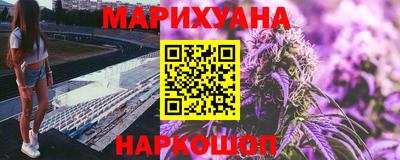 прущие крисы Комсомольск-на-Амуре