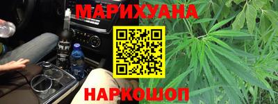 прущие крисы Комсомольск-на-Амуре
