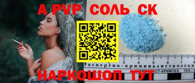 СК Коммунар