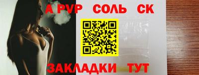 СК Коммунар