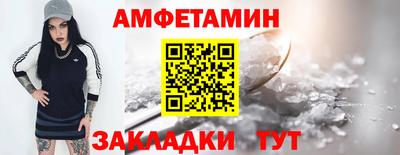 прущие крисы Комсомольск-на-Амуре