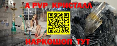 СК Коммунар