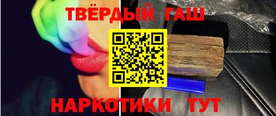 прущие крисы Комсомольск-на-Амуре