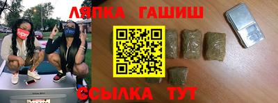 прущие крисы Комсомольск-на-Амуре