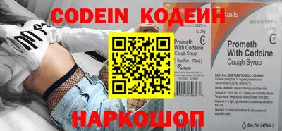 прущие крисы Комсомольск-на-Амуре