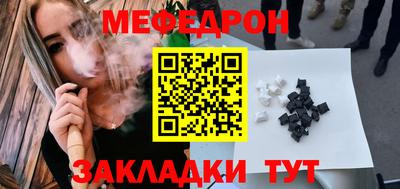 а пвп мука Конаково