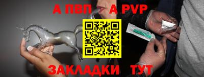 прущие крисы Комсомольск-на-Амуре