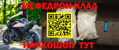 а пвп мука Конаково