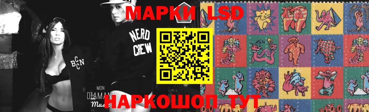 Костомукша  LSD-25 экстази ecstasy  Вход с VPN  ОМГ ОМГ как войти  ЛСД экстази ecstasy 