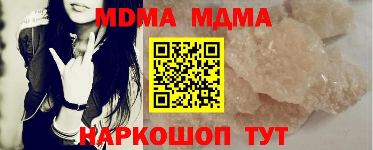 МДМА Molly Костомукша