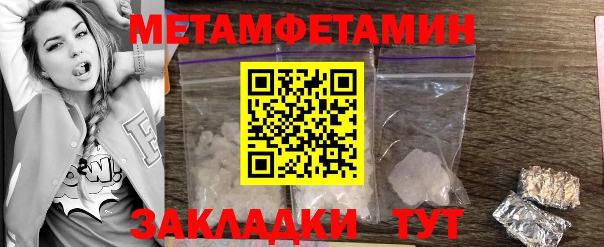Первитин пудра Костомукша