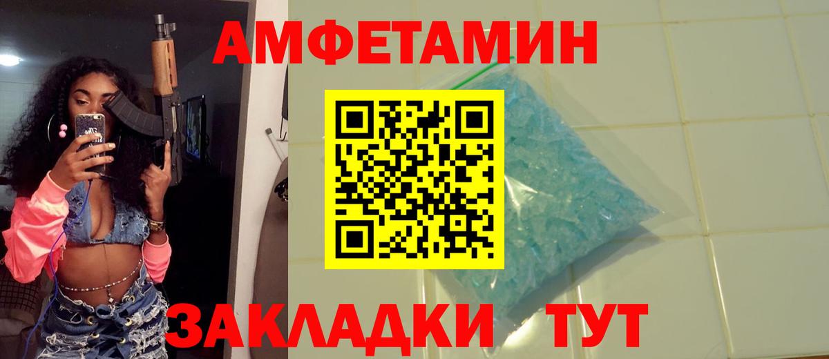 Костомукша  Первитин Methamphetamine  Вход с VPN  Первитин Methamphetamine 