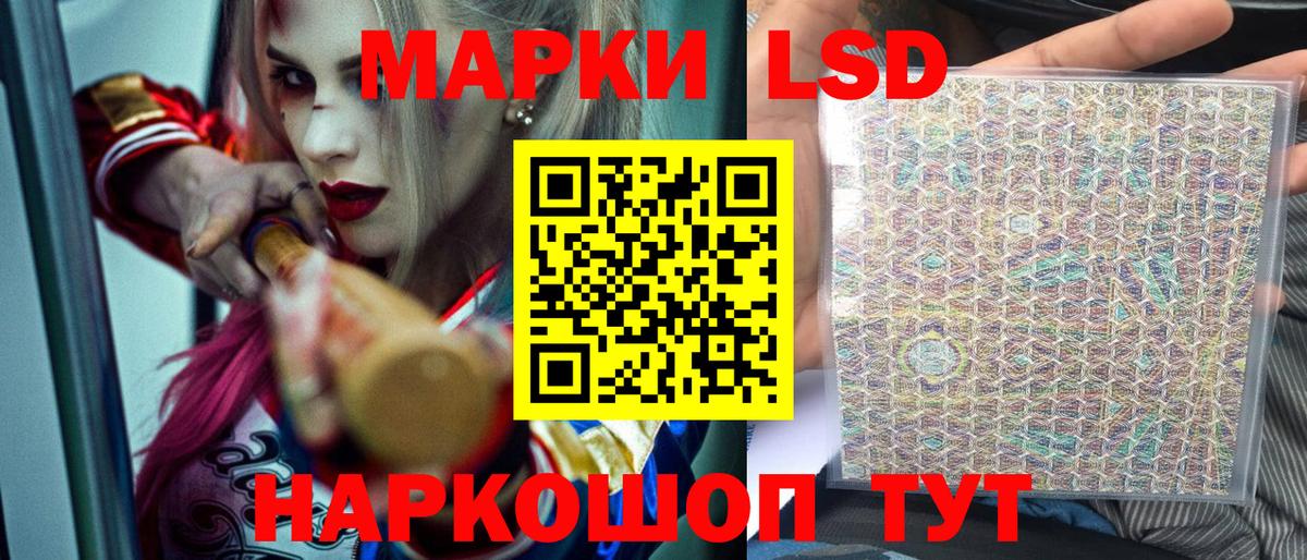 Марки NBOMe 1500мкг Костомукша