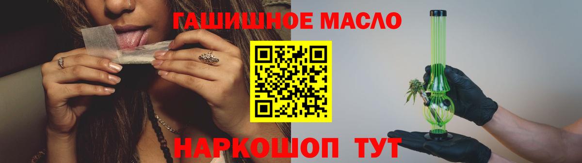 Кокаин  Гашиш  Метадон  Костомукша  Каннабис  Вход с VPN  А ПВП СОЛЬ кристаллы  Меф МЯУ МЯУ кристаллы 