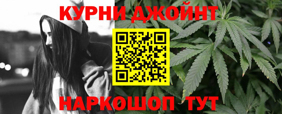 Канабис ГИДРОПОН  Вход с VPN  Каннабис сатива  Шишки марихуана ГИДРОПОН  Костомукша  МАРИХУАНА семена 